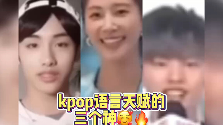 The Three Gods of Linguistic Talent