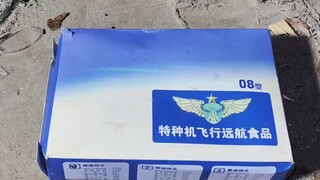 Bought expired special-issue military rations at a bargain price; late-night sad review.