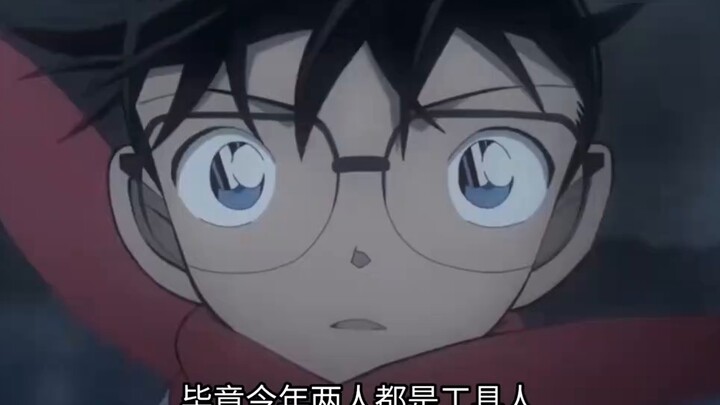 Mengeluh tentang film Conan tahun ini