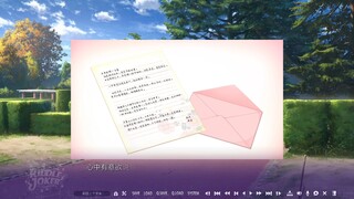 最文艺的告白了。