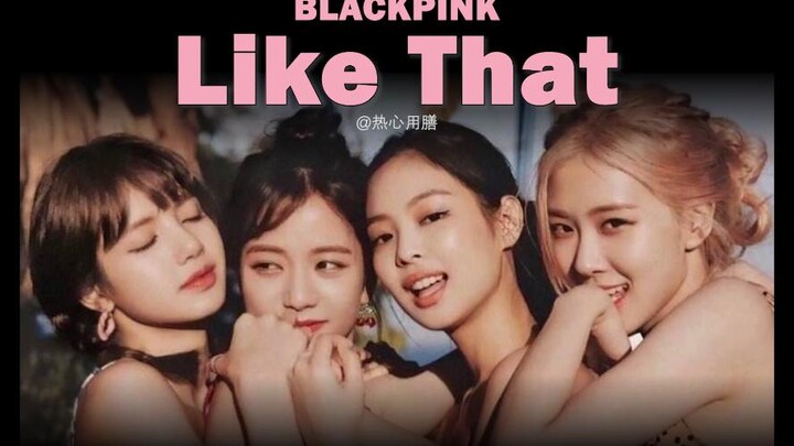 BLACKPINK AI covers BABYMONSTER’s new song “Like That” (Original artist: BABYMONSTER)