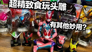 Tin vui cho game thủ? ! Loạt sản phẩm điêu khắc đầu đồ chơi và đồ ăn mới siêu tinh tế! Đánh giá toàn