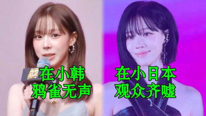 aespa tái hiện khoảnh khắc “đơ như tượng” trên thảm đỏ cuối năm: Cô ấy làm sao mà bị la ó cả ở Nhật 