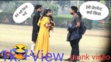 R_prank_#video_with_couple_||_sk_funny_duniya_||_shivam_maurya