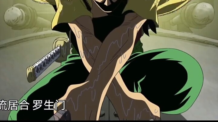 What skills does Zoro have on Judicial Island?