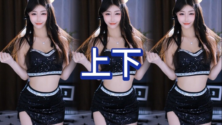 【蛋白】上or下？