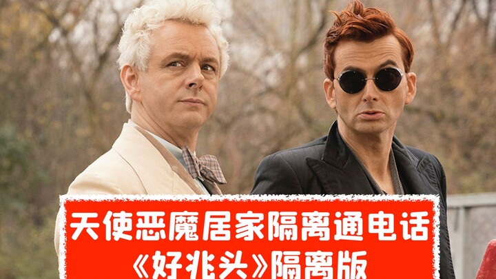 [CC | Good Omens] Still Dishing Out Sweetness While in Home Isolation! The Quarantine Edition of “Go