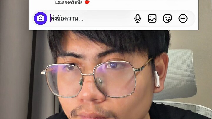 แต่ละวันที่ต้องเจอ #ฟีด #ไทย