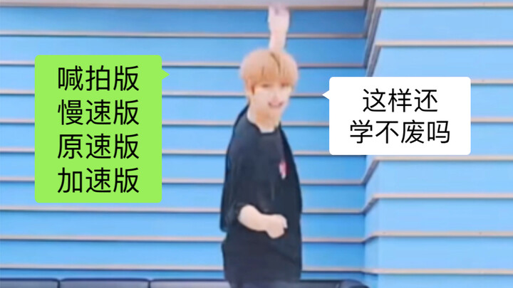 [Compilation of Divine Menu Dance Tutorials] Li Nuo Teaches You the Mi Dance Series [Includes Slow-M