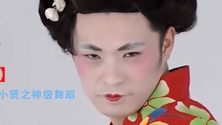 [Tịnh Độ] Vũ điệu thần thánh của Zeng Xiaoxian