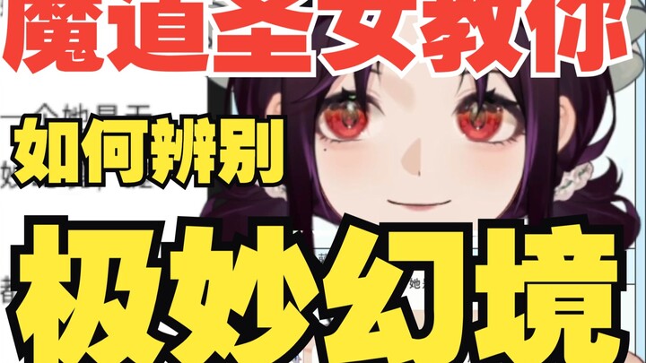 Where’s the Problem with CV Livestreams? A Virtual Streamer With 2.5 Years of Training Slams It in t