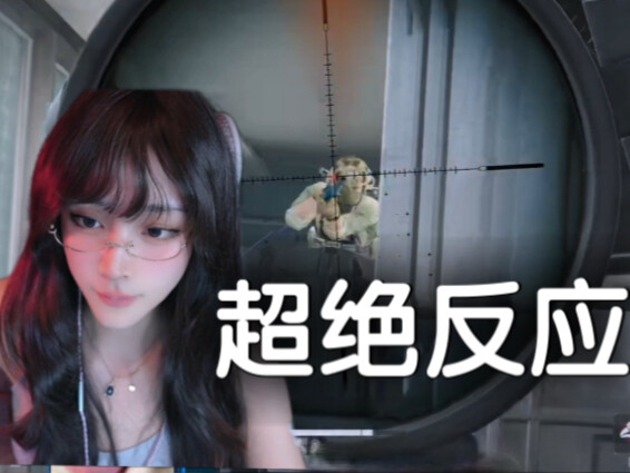 我真没开挂，你们会相信我嘛