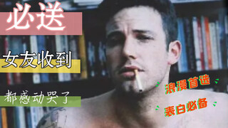 「恋与DC」蝙蝠侠×你  直男追求者的新年礼物