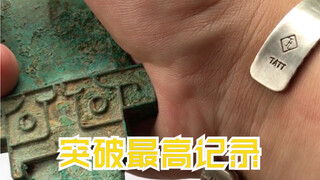 民间地摊惊现传说中的【干将莫邪】！