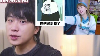 周淑怡看《力元君内涵自己》周姐当场破防！看视频，我只看力元君