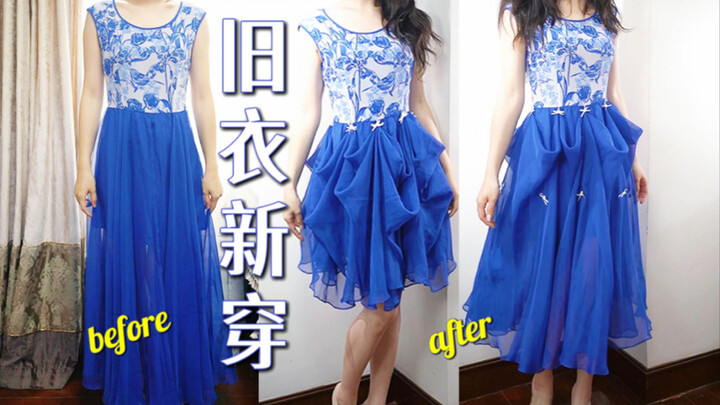 كيف تحوّل الفساتين الطويلة التي سئمتِ ارتداءها إلى فستان ثلاثي الطيّات يخطف الأضواء على السوشيال ميد