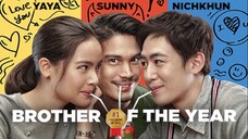 Brother of the Year (2018)