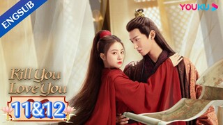 🇨🇳 Death Love (2023) Episode 11&12 (Eng Sub)