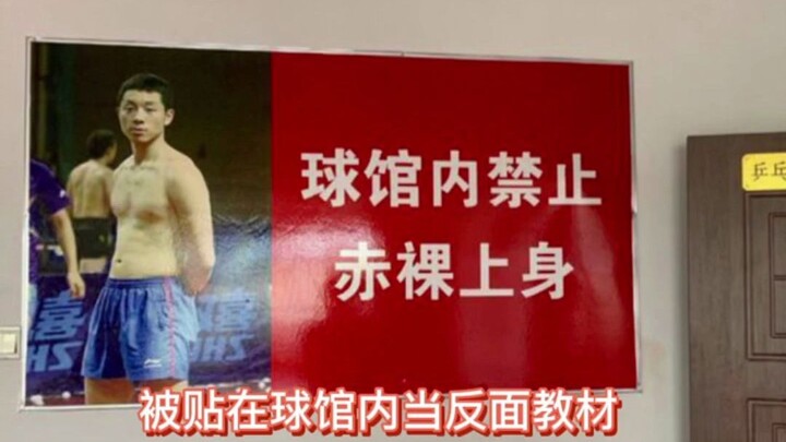 นักแสดงตลกเฉลี่ยต่อหัวในการแข่งขันปิงปองระดับชาติ