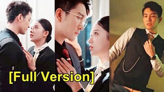 (เต็มเรื่อง) เด็กสาวพลั้งเผลอเข้าไปในห้องซีอีโอและสูญเสียความบริสุทธิ์ เขาต้องการชดใช้