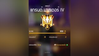 สนับสนุน ถ้าไม่ลบ  เครื่องก็ไม่ร้อนขึ้นฟีด tiktok อ้นตัวเปิด ฟีฟาย กดติดตาม