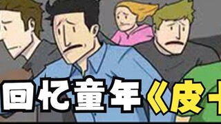 ปัญหาของการ์ดแคปเตอร์ พิคาชูคือวัยเด็กของเรา ใครยังไม่เคยเห็นบ้าง?