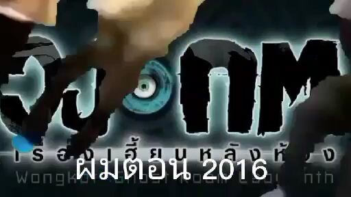 อย่าลืมกลับบ้านจ๊ะเด็กๆ