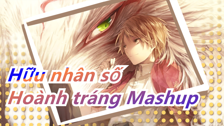 Hữu nhân số|Hoành tráng Mashup