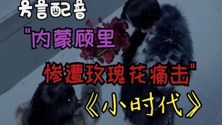 从小duo拢你这么多年  结果duo拢下个仇人