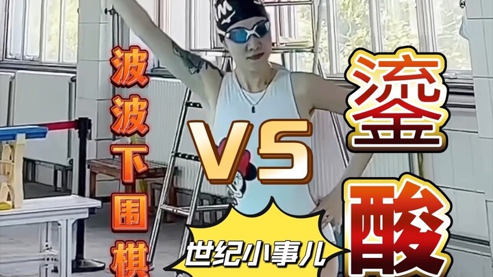 The editor who’s been with me for 4 years just challenged me today?!