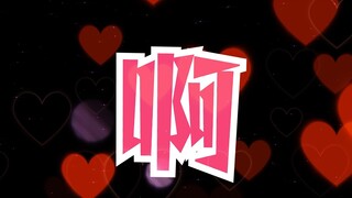超管你听我解释！这声音不是你想的那样的！