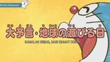 Doraemon Ramalan besar hari kiamat dunia