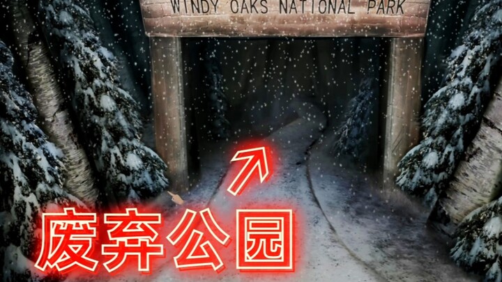 I have to get out of this park as soon as possible before it gets dark!!