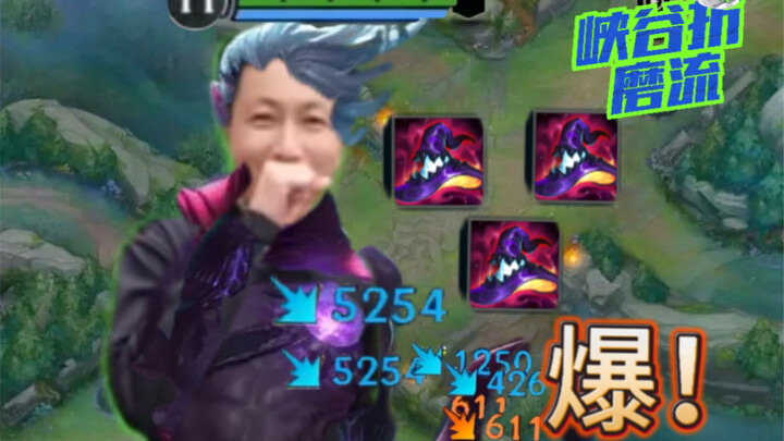 PC AP Vex left speechless? Mobile AP Vex one shot for 20,000 damage! That’s not Uzi—it’s a Barrett!