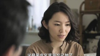 去世的妻子回到家中，丈夫发现从不知晓的秘密。
