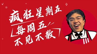 Who could say no to a joyful late-night snack on a Friday night?