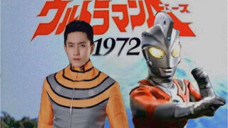 【怪物翻唱】艾斯奥特曼主题曲