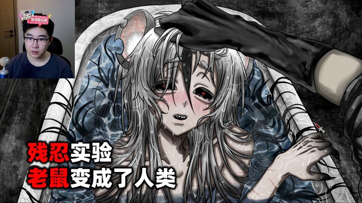 Injected a mysterious liquid into a mouse—and it actually turned the mouse into a human?