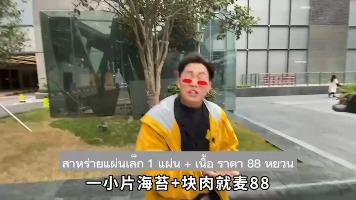 姐妹们！来这家烤肉店绝对不能被男朋友发现！！พี่สาว!  เมื่อคุณมาที่ร้านอาหารบาร์บีคิวแห่งนี้ คุณจะต้องไม่ถูกค้นพบโดยแฟน