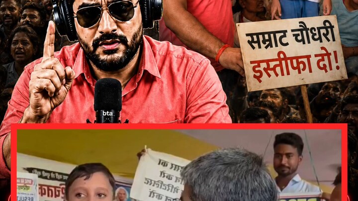 “The Courage of a Little Boy!” 🔥#LittleBoy #Courage #SamratChoudhary #BiharPolitics