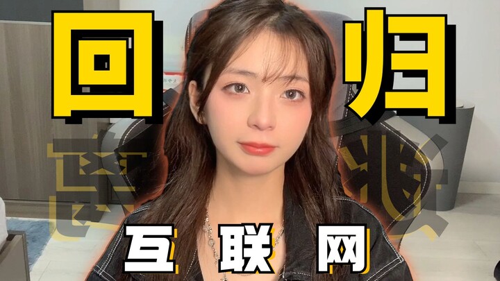 When the account had 499,000 followers, I ran away