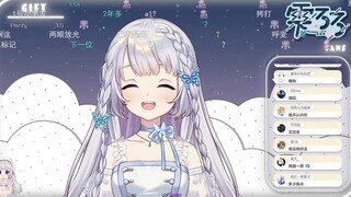 【雫るる】呼吸太大声了 别呼吸好吗-连麦回