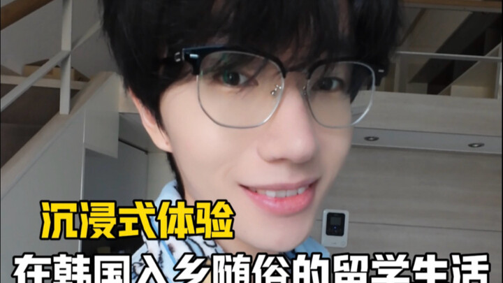 Vlog｜Trải nghiệm nhập vai cuộc sống du học tại Hàn Quốc theo phong cách “nhập gia tùy tục”