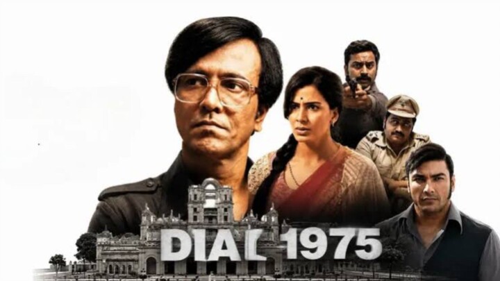 dial 1975 full movie with hindi dub