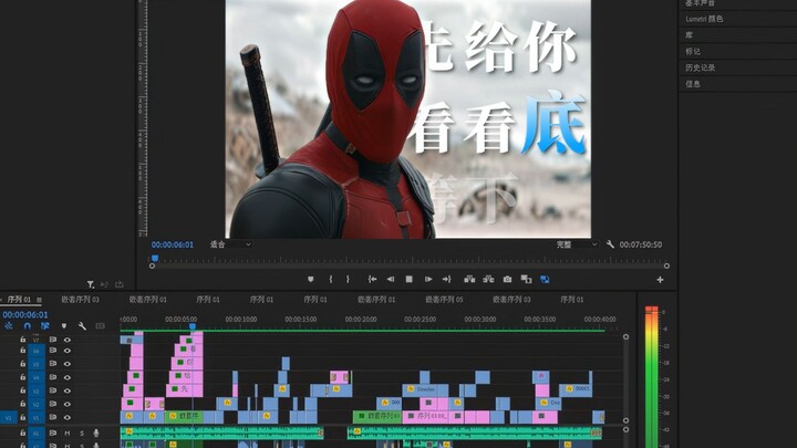 Apa maksudnya Deadpool berantem di PR? (Coba sesuatu yang beda!)