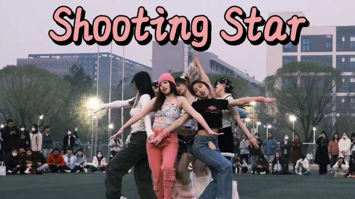 [Beilin Rainbow Street Dance Club] |. [XG—Shooting Star] การเต้นรำคัฟเวอร์ที่ได้รับการบูรณะอย่างดีใน