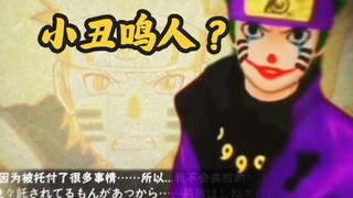 第一次剪火影视频，请问是这样子剪吗？