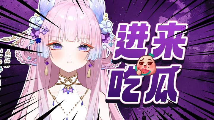 纤灵儿最新瓜