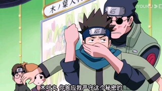火影 迷你小剧场 惠比寿不能说的秘密