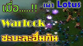 Warlock รวมร่างสร้างรัก - Battle Realms (+ Winter of the Wolf) steam